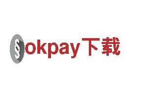 okpay下载-专业服务您的财务需求